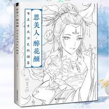 Thus, there is no need for them to look asian, because no matter how ridiculous the characters look, everyone will assume they are japanese. Colouring Line Drawing Book Chinese Coloring Books Adults Kids Classical Ancient Beauty Relaxation Anti Stress Japanese Art Book Aliexpress
