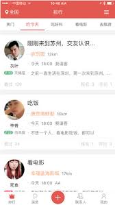 Eharmony is the best chinese dating website, as it has everything to find a bride and a husband. Chinese Dating App Qingchifan Sampi Co