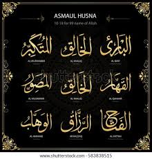 Kaligrafi asmaul husna umumnya digunakan sebagai hiasan dinding dalam rumah maupun rumah ibadah dari seorang muslim. Shutterstock Puzzlepix