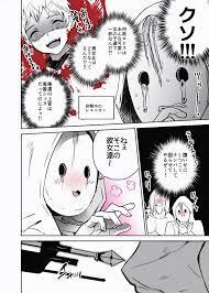 twitter 漫画 サリア ツイ
