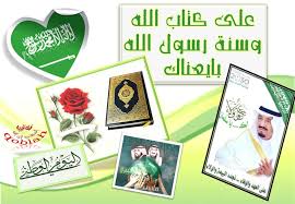 pin on تصاميم قبله الجبيري