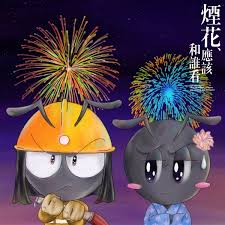 Watch trailers & learn more. ç…™èŠ±æ‡‰è©²å'Œèª°çœ‹ Twitter Search