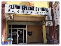 Clinicdrko has the lowest google pagerank and bad results in terms of yandex topical citation index. Klinik Specialist Wong Treating Skin Allergies I M Saimatkong