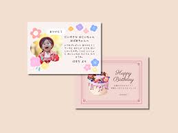 おめでとう カード