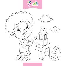 free coloring pages for kindergarten to print kids coloring books printable coloring book free coloring pages
