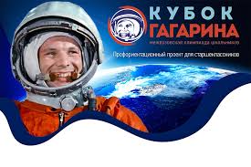 27 мая 2020 года, город уфа. Oficialnyj Sajt Ugatu