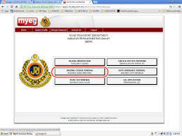 You can apply to renew your driving licence within three months of its expiry date. Driving License Can Be Renewed Online Starting 16 Oct Onwards Everydayonsales Com News