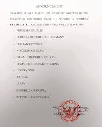 We did not find results for: Richard Barrow Auf Twitter The Thai Consulate In Penang Malaysia Has Just Released This Notice Saying That Citizens From France Germany Italy Spain Iran China Hong Kong Taiwan Japan South Korea And