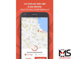 تحميل تطبيق كاريدج Carriage لتتمكن من طلب الطعام واى طلبات اخرى لتصلك بسرعه وسهوله