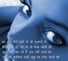 Amazon advertising find, attract, and Bewafa Wallpaper Shayari Photo Image Quotes Photo Image