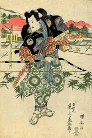 Edo Period Wood Block Print Showing A Samurai Holding A Yumi And Wearing A Kusari Katabira Under His Kimono Samurai Art Japanese Art Samurai Samurai Artwork