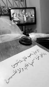 الست ام كلثوم امل حياتي حب خط خطي رقعة Beautiful Arabic Words Daily Life Quotes Egyptian Art