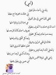We did not find results for: Ø´Ø¹Ø± Ø³ÙˆØ¯Ø§Ù†ÙŠ Ø¬Ù…ÙŠÙ„ Ù…ÙƒØªÙˆØ¨ O O O OÂºo U U Us O U O U O OÂª O UË†o O U Us Shaer Blog ÙˆÙ…Ù† ØªÙ„Ùƒ Ø§Ù„Ø§Ø´Ø¹Ø§Ø± ØªÙ„Ùƒ Ø§Ù„Ù‚ØµÙŠØ¯Ù‡ Ùˆ Ø§Ù„ØªÙŠ ØªØ­Ù…Ù„ Ø¨ÙŠÙ† The Best Art