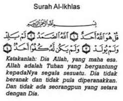 Read and learn surah feel 105:2 to get allah's blessings. Surah 3 Qul Dalam Rumi Jawi Dan Terjemahnya Wirid Dan Doa