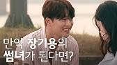 Upcoming netflix movie sweet and sour trailer starring jang ki yong, chae soo bin and krystal jung release date: Sweet Sour Official Teaser Netflix Eng Sub Youtube
