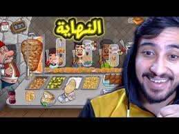 الكوابيس الصغيرة 2 الهروب من الغابة|Little Nightmares 2#5