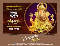 Pai Mahesh J Paimaheshj1 Twitter माघी गणेशोत्सव माघी गणेश जयंती चे महत्त्व आणि ती का साजरी करतो त्याबद्दल माहिती सांगितली आहे. pai mahesh j paimaheshj1 twitter