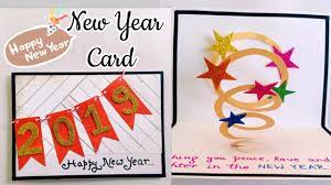 Hey friends, today we are going to show you de how to make new year 3d pop up card/handmade easy greetings card for. Diy Happy New Year Cards Creative Ideas For Seasonal Greetings K4 Craft