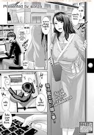 นำแสดงโดยคุณแม่ - โดจินแปลไทย (Doujin-Thai.com)