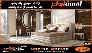 غرف نوم مودرن2020 In 2020 Home Home Decor Furniture