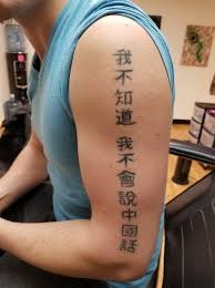 Press question mark to learn the rest of the keyboard shortcuts Man Gets The Most Hilariously Ironic Chinese Tattoo Ever