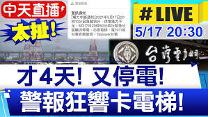 第四台免費看 第四台app 第四台網路 電視盒第四台 電視盒app 電視盒ptt. Z9nq1dvtuoe9pm
