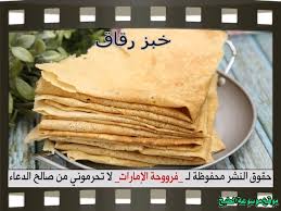 طريقة عمل محشي الملفوف بالصور خطوة خطوة