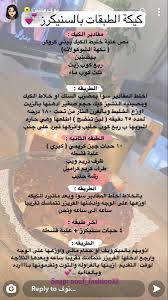 pin by غي م on cooking beauty skin care routine girly images skin care routine