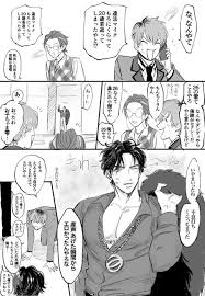 ボード ヒプノシスマイク のピン