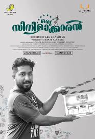 Being stressed, he soon gets involved in a thoughtless act and finds himself in an unpredictable situation. Oru Cinemakkaran On Moviebuff Com