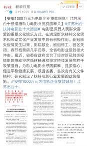 #日本东奥 #南京机场 #数字贸易协议***00:10南京疫情升温，上海升级防疫措施 02:31中国不愿放松防疫，或将损害商业地位 05:20对华政策现分歧，华府. 888è'¡äº¬é›†å›¢æ£€æµ‹çº¿è·¯ ä¸»é¡µ æ¬¢è¿Žæ‚¨
