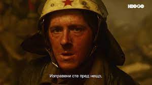 Chernobil Sezon 1 Epizod 1 Chernobyl Bg Subtitri Chernobil Serial Epizod 1