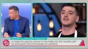 Με δύο ναι και ένα όχι, πέρασε στην επόμενη φάση του masterchef, ο πυργιώτης σεφ, διονύσης σαρακίνης. Er6hk1jqwkba4m