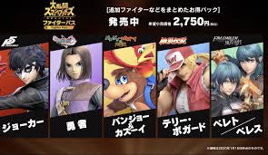 ❗️値下げ交渉OK❗️】スマブラsp始めるセット（課金キャラ含め全キャラ解放済み）