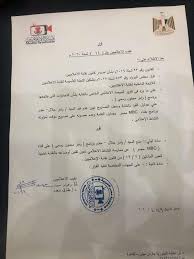 تتر برنامج رامز في الشلال. Ø´Ø±Ø· Ù‚Ø§Ù†ÙˆÙ†ÙŠ ÙŠØ­Ø±Ù… Ø±Ø§Ù…Ø² Ø¬Ù„Ø§Ù„ Ù…Ù† Ø§Ù„Ø¸Ù‡ÙˆØ± ÙÙŠ Ø±Ù…Ø¶Ø§Ù† Rt Arabic
