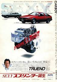トヨタ おしゃれまとめの人気アイデア pinterest hunter foong トヨタカローラ レトロ 車 古い車