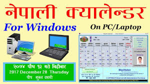Nepali Calendar For Windows Ii On Your Laptop And Personnel Computer Pc Youtube