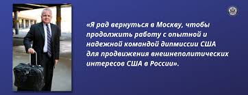 Maybe you would like to learn more about one of these? Posolstvo Ssha I Konsulstva V Rossii