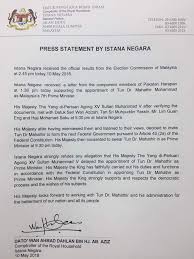 Dato' seri anwar bin ibrahim (jawi: Malaysia Ge Malaysia S King Denies Mahathir S Appointment As Pm Was Delayed Se Asia News Top Stories The Straits Times