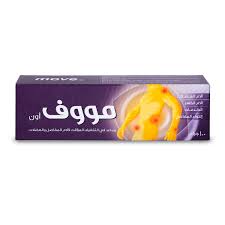 في حالة استخدام مرهم توبرادكس مع مرهم آخر يجب الانتظار ربع ساعة على الأقل قبل استخدام المرهم الأخرى. ÙƒØ±ÙŠÙ… Ù…ÙˆÙ Ø§Ù„Ù‡Ù†Ø¯ÙŠ ØµÙŠØ¯Ù„ÙŠØ© Ø§Ù„Ù†Ù‡Ø¯Ù‰