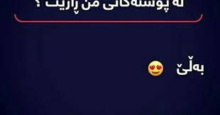 la postakany mn razet anime crying incoming call screenshot jokes