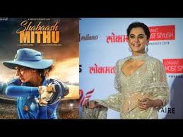 Shabaash mithu is a movie directed by rahul dholakia featuring taapsee pannu Shabaash Mithu Taapsee Pannu Biopic Movie Of Mithali Raj Latest Bollywood Movie Shooting Soon Youtube