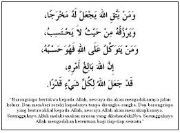 Satu aplikasi terbaru amalan ayat seribu dinar bisa kita dapatkan melalui hp android anda masing masing dengan mudah, ayat 1000 dinar dikenal sebagai amalan termasyhur dalam masalah yang berkaitan dengan rezeki dan juga perlindungan diri. Waktu Solat Malaysia Waktu Solat Dot Net