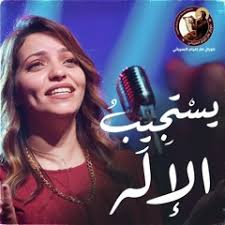 Stream Amir George music