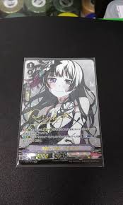 Rinko shirokane is a shy and socially awkward member of roselia who is a second year attending hanasakigawa girls' high school. Vanguard V Jap Roselia Rinko Shirokane Sp Toys Games Board Games Cards On Carousell