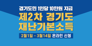 양주시(楊州市)는 대한민국 경기도 북부에 있는 시이다. G5gkfnhkdvhwvm