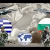 As mentioned, bulgaria's performances are everything but good, as they only managed to be victorious just twice in the last. Https Encrypted Tbn0 Gstatic Com Images Q Tbn And9gcrzlxj8ujinuxtlldk4cfowjxqyjikszfd05pgc Ak Usqp Cau