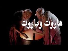 يأجوج ومأجوج مالا تعرفه عنهم وعن الأساطير حولهم هل تعلم Youtube Be With You Movie Youtube Vogue Magazine Covers