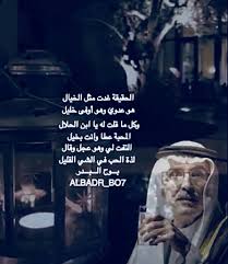 Pin By صمتي حكايہ On شعر Fictional Characters Movie Posters Movies