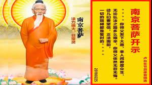 南京邮电大学是国家工业和信息化部与江苏省人民政府共建的高校。在长期的办学过程中，人才培养质量高、毕业生社会声誉好。 百十春秋，辈出英豪。 百廿学府，再启新航。 @南京邮电大学 遥祝@东南大学 119岁生日快乐，一起成为更好的大学! 20180225b å—äº¬è©è¨å¼€ç¤º å¿ƒçµæ³•é—¨ Youtube